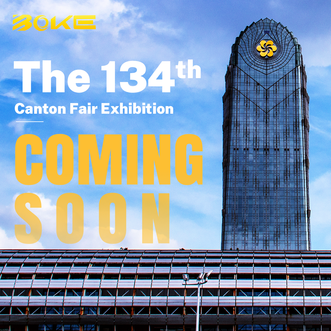 CANTON Fair CHINA 2023—ນຳໜ້າຕະຫຼາດໂລກ!BOKE ກັບຄືນສູ່ Canton Fair